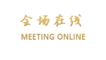 丽江兰亭客栈